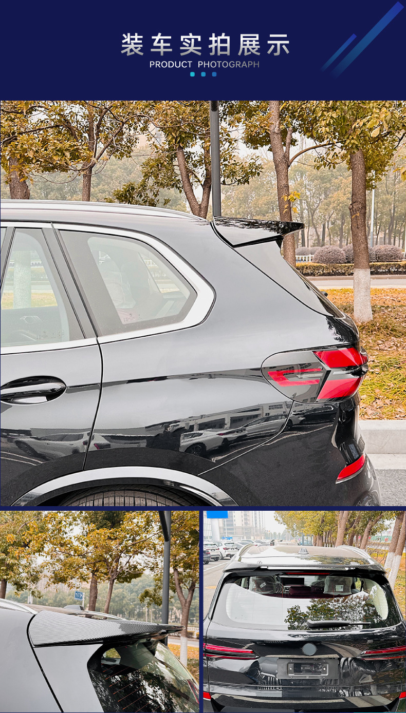 Suitable for Bmw X5 G05 2019+ Mp Rear Wing Top Wing Fixed Wind Wing Car Cross-Border Modification Parts