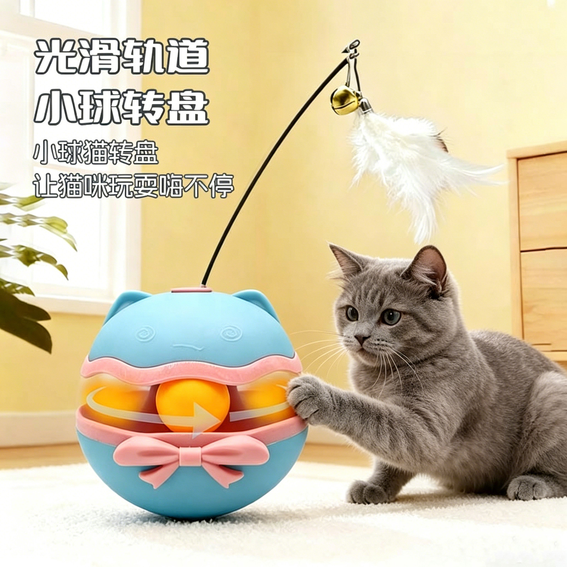 Nuevos juguetes para gatos, juguetes para gatos