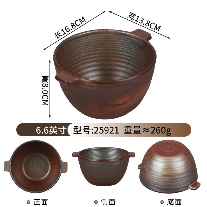 密胺山野间系列餐具网红山缓缓翘脚牛肉盘菌菇盘七彩土豆创意菜盘|undefined