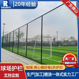 防护栏;护栏网;声屏障