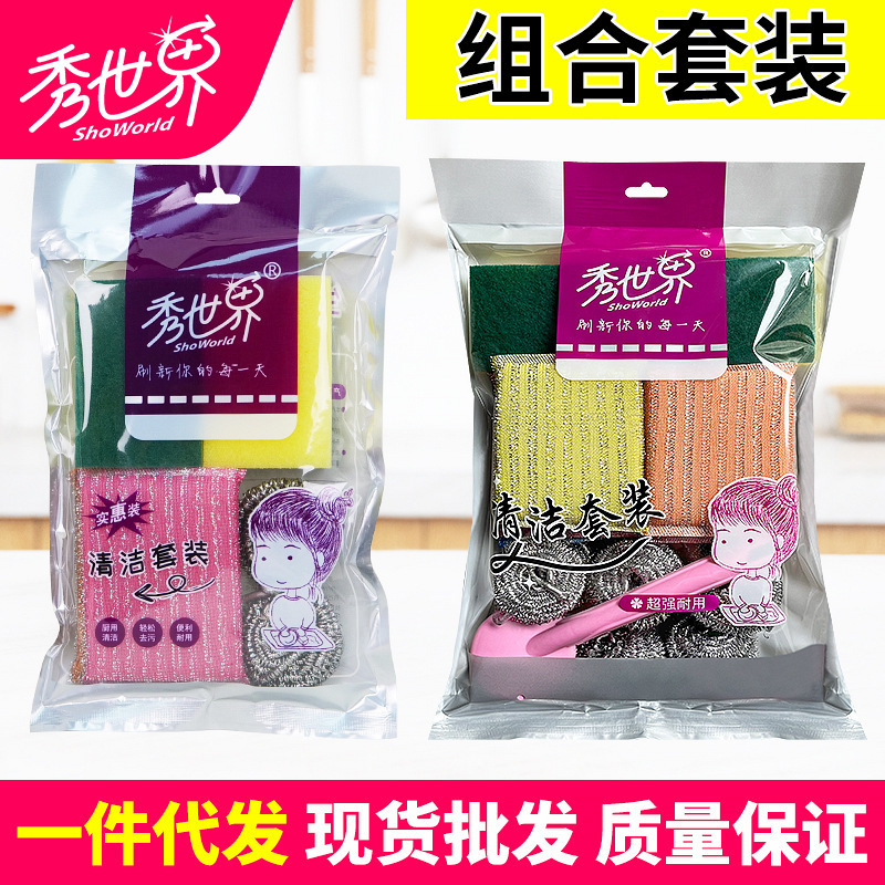 Kitchen Household Easy-To-Clean Cleaning Sponge and Steel Wool Scrubber Set, New Model, Direct from Manufacturer Kitchen Household Easy-To-Clean Cleaning Sponge and Steel Wool Scrubber Set, New Model, Direct from Manufacturer