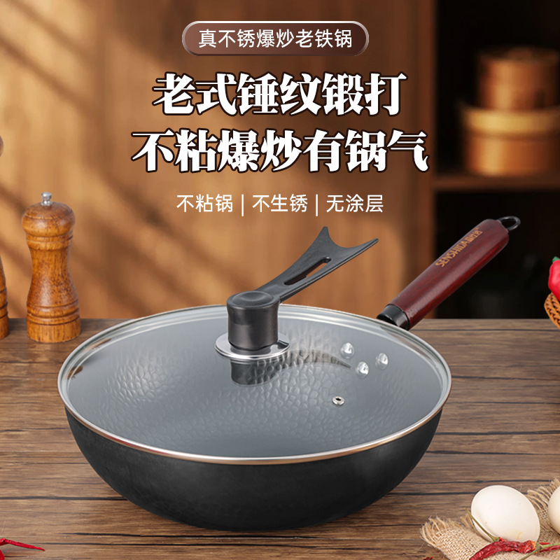 Fish Scale Cookware Non-Stick Uncoated Frying Pan Zhangqiu Traditional Iron Pan Deep Nitrogen Energy Frying Pan Forged Ancient Method Pan