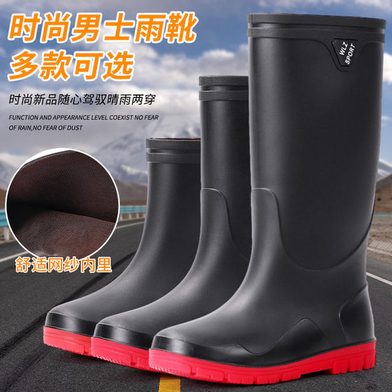 First single drop rain boots men's high-top anti-snake bite rain boots outdoor fishing water shoes non-slip rubber boots fashion adult