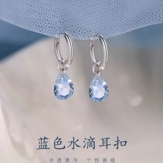 蓝色水滴锆石吊坠耳圈女简约小众设计时尚气质耳环高级感百搭耳饰