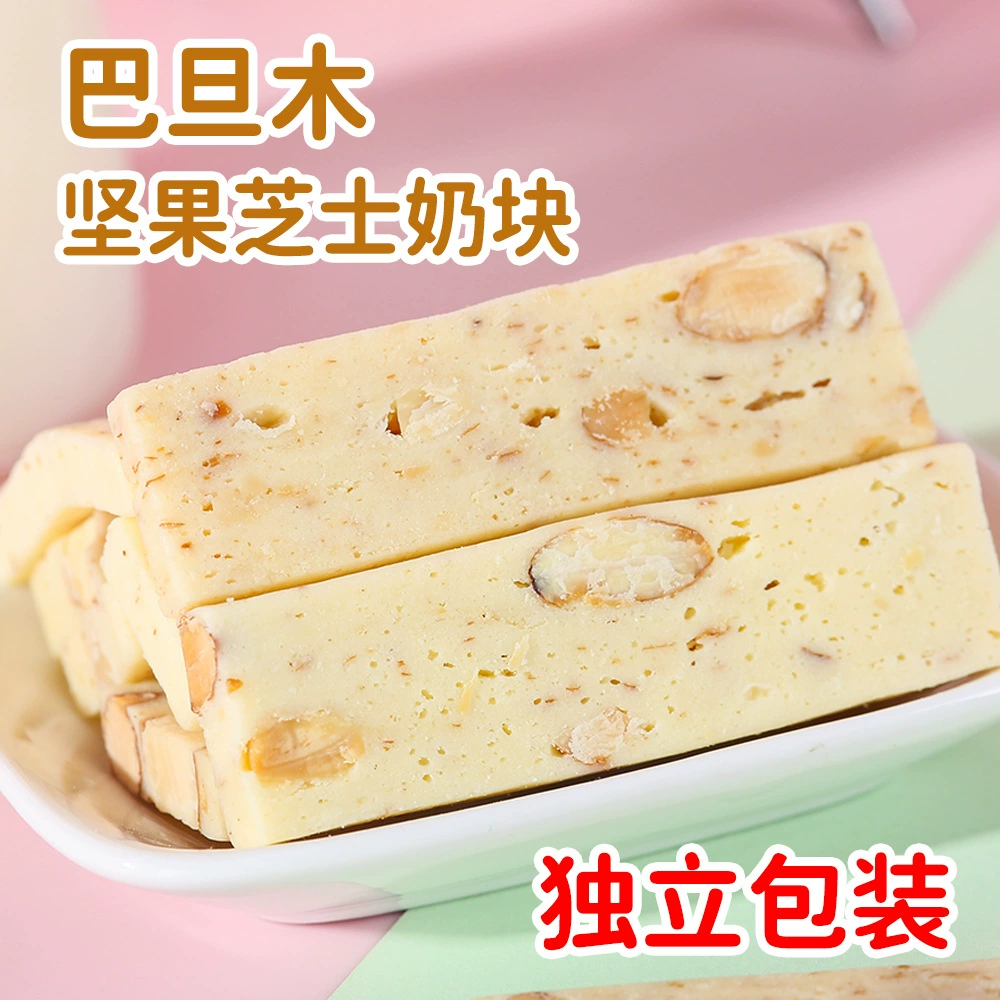Миндальный орех СЫР Сырный блок Детские снеки Независимая упаковка Поколение волос