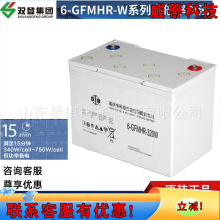 �p�Ǹ߱����y��ʽ�ܷ��U����늳����&le;15min��� 6-GFMHR-320W