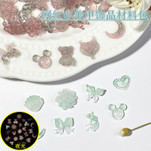 ֱ��������ɫϵ�����Ʒ�����Gɫҹ�⿨ͨС��DIY��֬������ϰ�