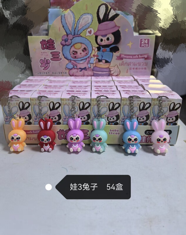 海外版山海経フィギュアブラインドボックス アメリカ製ペンダント人形ボックス おもちゃギフト人形|undefined