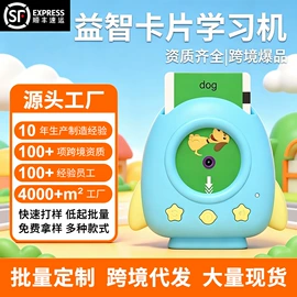迷你相机;有声挂图;普通数码相机