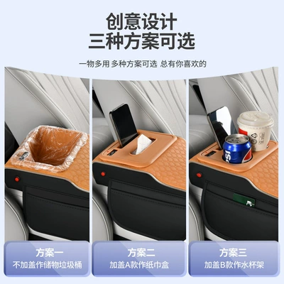 Armrest box pad: Armrest Box Mat with Ambient