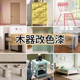 艺术涂料;内墙涂料;地坪漆