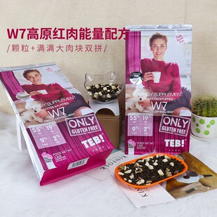 TEB����ؐ���ZWϵ��W1/W5/W7/W9��Ȯ��Ȯ؈�Z���ɟo�۴��l1.5kg