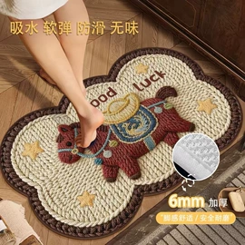 家用地毯;地垫;餐桌布艺