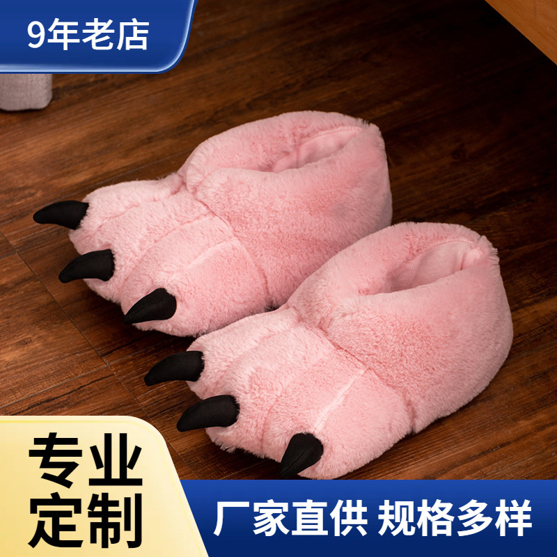 卡通熊掌爪子棉拖鞋冬男女情侣居家室内可爱动物包跟地板毛绒拖鞋