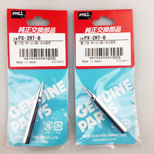 �ձ�����GOOT PX-2RT-B SB BC 2C 3C 5C 5K 8S PX-201���F�^����