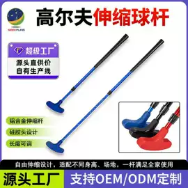 高尔夫配件;高尔夫球杆;其他球类用品