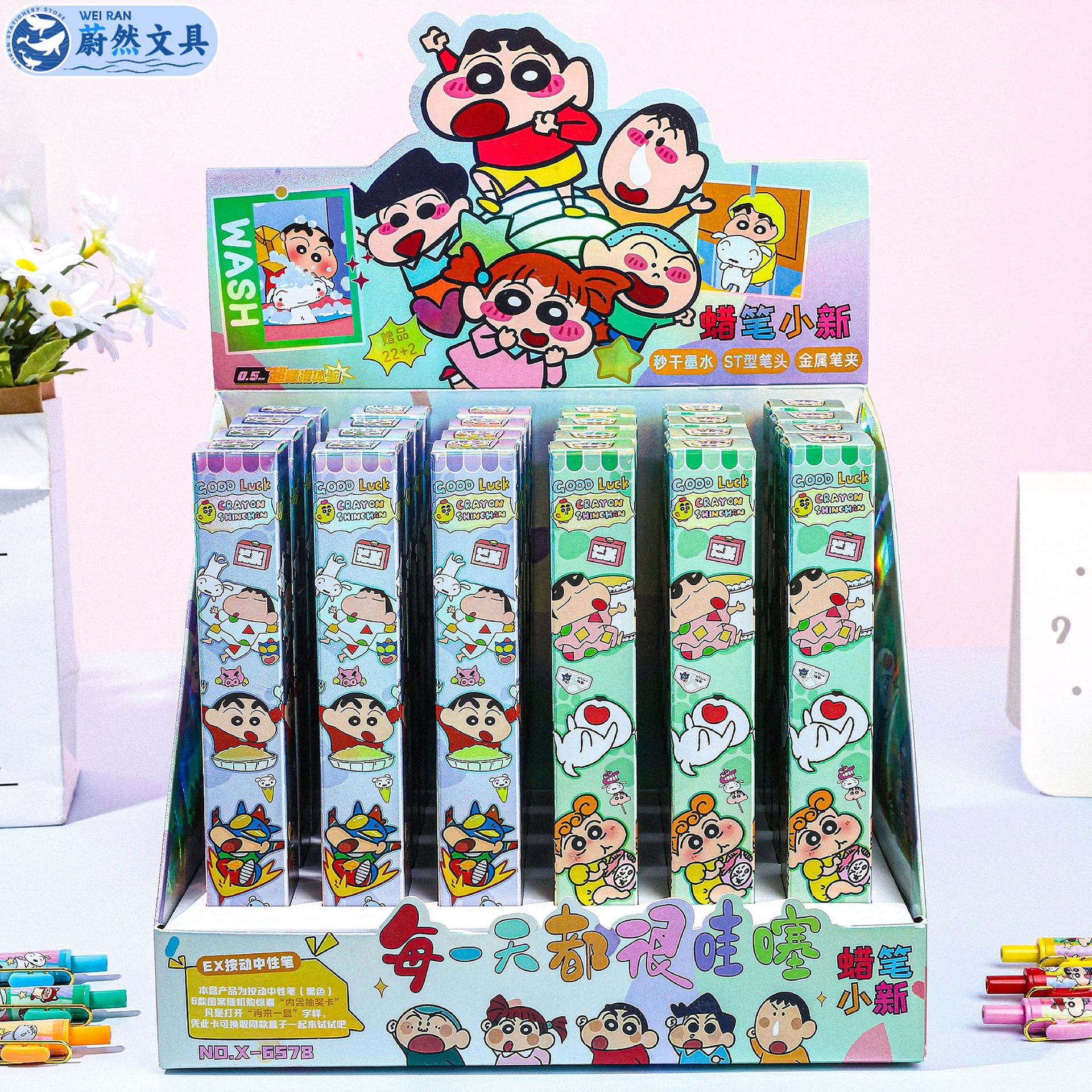 6578 왁스*샤오신(22발 24발) 디스플레이 상자 포함