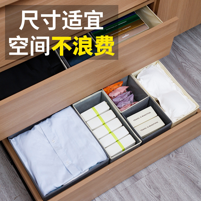 新品衣物收纳盒卧室多功能可折叠整理盒衣服裤子袜子收纳内衣家用|undefined