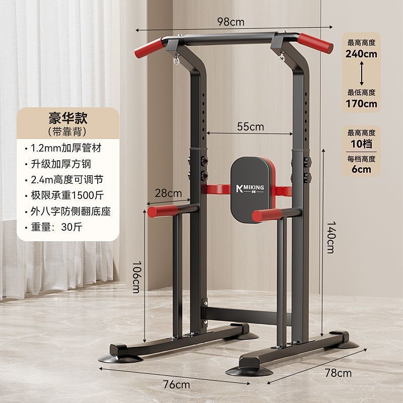 家庭用水平バー屋内シングルバーフィットネス機器家庭用多機能子供用ブームシングルおよび平行棒ラック懸垂卸売|undefined