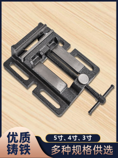 Flat Jaw Pliers Multifunctional Clamp Tool Vise Small Household Small Bench Vise Workbench Clamp American Style