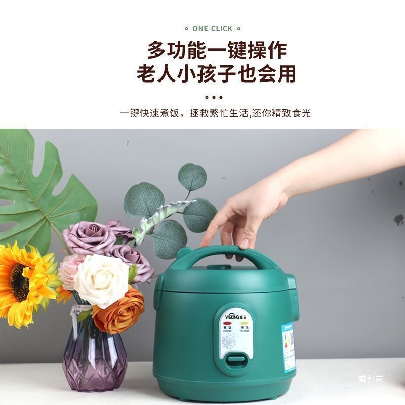 老式电饭煲迷你电饭锅一个人人家用小型四人全自动小人蒸煮批发无|undefined