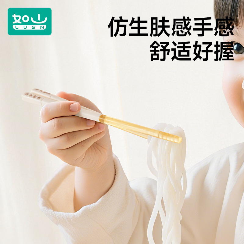 如山宝宝吃饭训练筷子勺子套装儿童一人一筷专用吃饭幼儿便携餐具|undefined