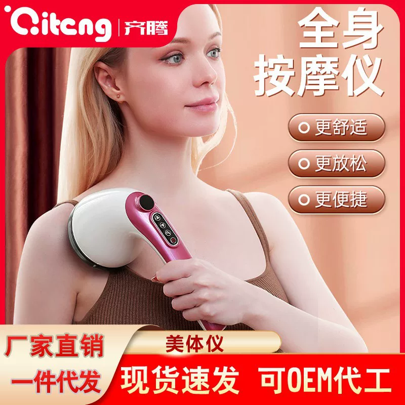 Massager, smart handheld drums, vibration, dolphin