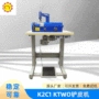 东莞k2c1ktwo真皮皮革铲皮机