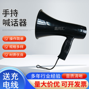 Manufacturers supply outdoor handheld loudspeakers stall speakers tour guide loudspeakers handheld lithium battery speakers