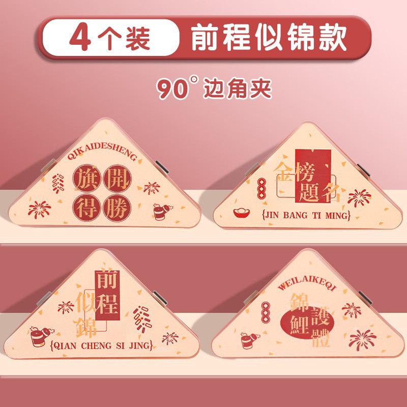 [밝은 미래] 4개/팩