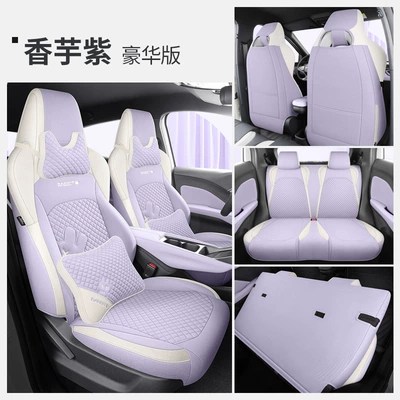 Linen Fabric Cartoon Special Car – Modelə uyğun (Original) oturacaq örtükləri - deluxe-edition-taro-purple-all-inclusive-ldj-2023-2025-byd-seagull