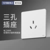 16A three holes