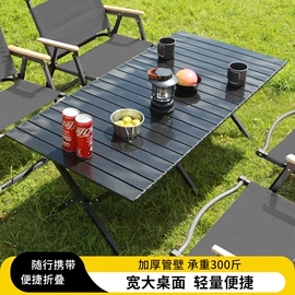 野营折叠桌椅;天幕;狗狗窝/笼/垫