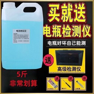 늳��ޏ�Һ늽�Һ늳�ˮ�a��Һ늄�60v�����ƿ늄�܇��������