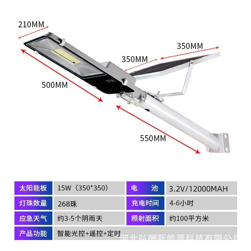 Fabricante de Farolas Solares al por Mayor para Proyectos de Renovación de Iluminación de Carreteras Rurales Nuevas, Lámparas de Iluminación de Alta Potencia LED para Postes Altos