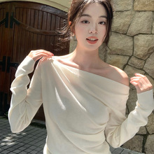 SYT小露香肩 一字领针织衫女秋季荡领显瘦复古T恤斜切领长袖上衣