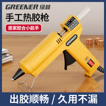 �G�֟����z���ֹ�diy���Ã�ͯ��ճ�����z���z�l7-11mm��ճ���I��