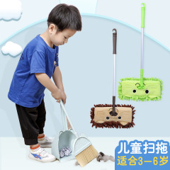 子供用ほうきちりとりセット、学生専用小型ほうきとモップ、子供用ミニほうきとモップセット
