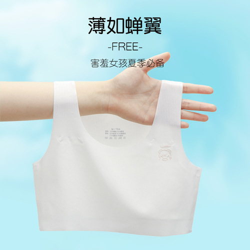 Girls, little girls, developmental period underwear, primary school students, vests, first stage, traceless, anti-bulges, children 10 years old