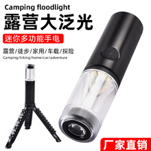 2023�¿�����๦��LED��������Ұ�I��USB��늱�y����S�޹�����