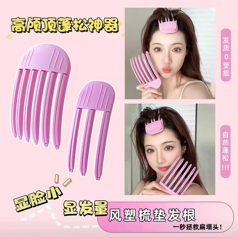 女性用風成形コームパッド、毛根ヘアピン、ネットセレブの頭頂部を高めるツール、額と頭頂部のふわふわ前髪スタイリングコーム|undefined