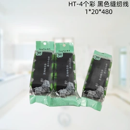 海绵擦;收纳篮/筐;衣钩/挂钩