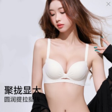 Small Breasts Appear Larger, Auxiliary Breasts Are Reduced, Anti-Sagging, No Rims Set, Flat Chest White Bra, Seamless Underwear for Women, Push-Up