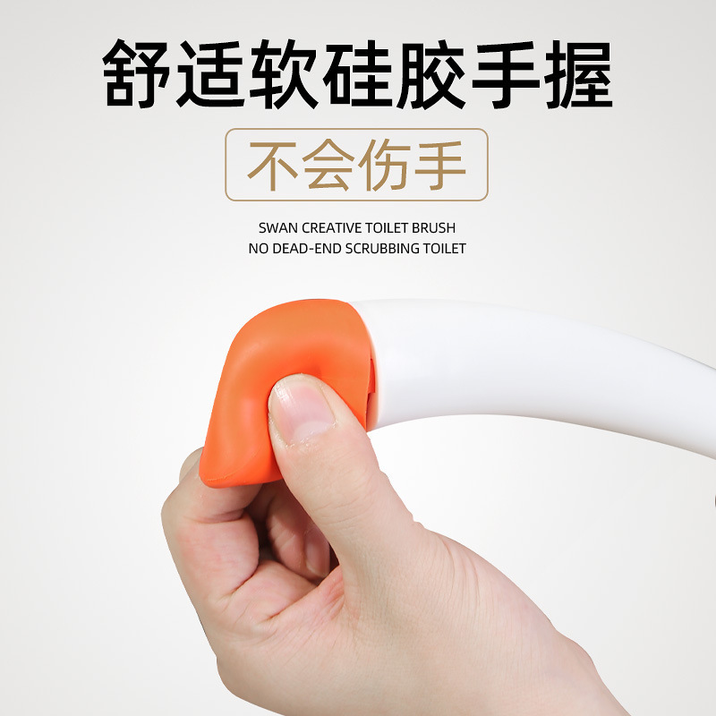 白鳥型トイレブラシ 家庭用しゃがみ式トイレブラシ 台座付き 浴室用おしゃれトイレブラシ クリエイティブトイレブラシ|undefined