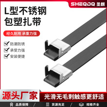 304����L��PVC���P����������������Ø����|5.6/9/16mm����