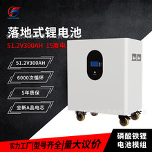 51.2V�����F�늳� ����l�ϵ�y̫��܃���늳� 15/20������ʽ