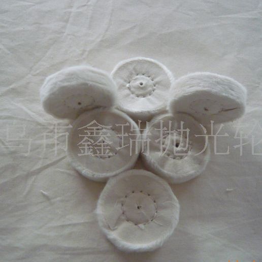 2寸钟表抛光轮 绒布轮 钟表绒布轮轮 珠宝布轮