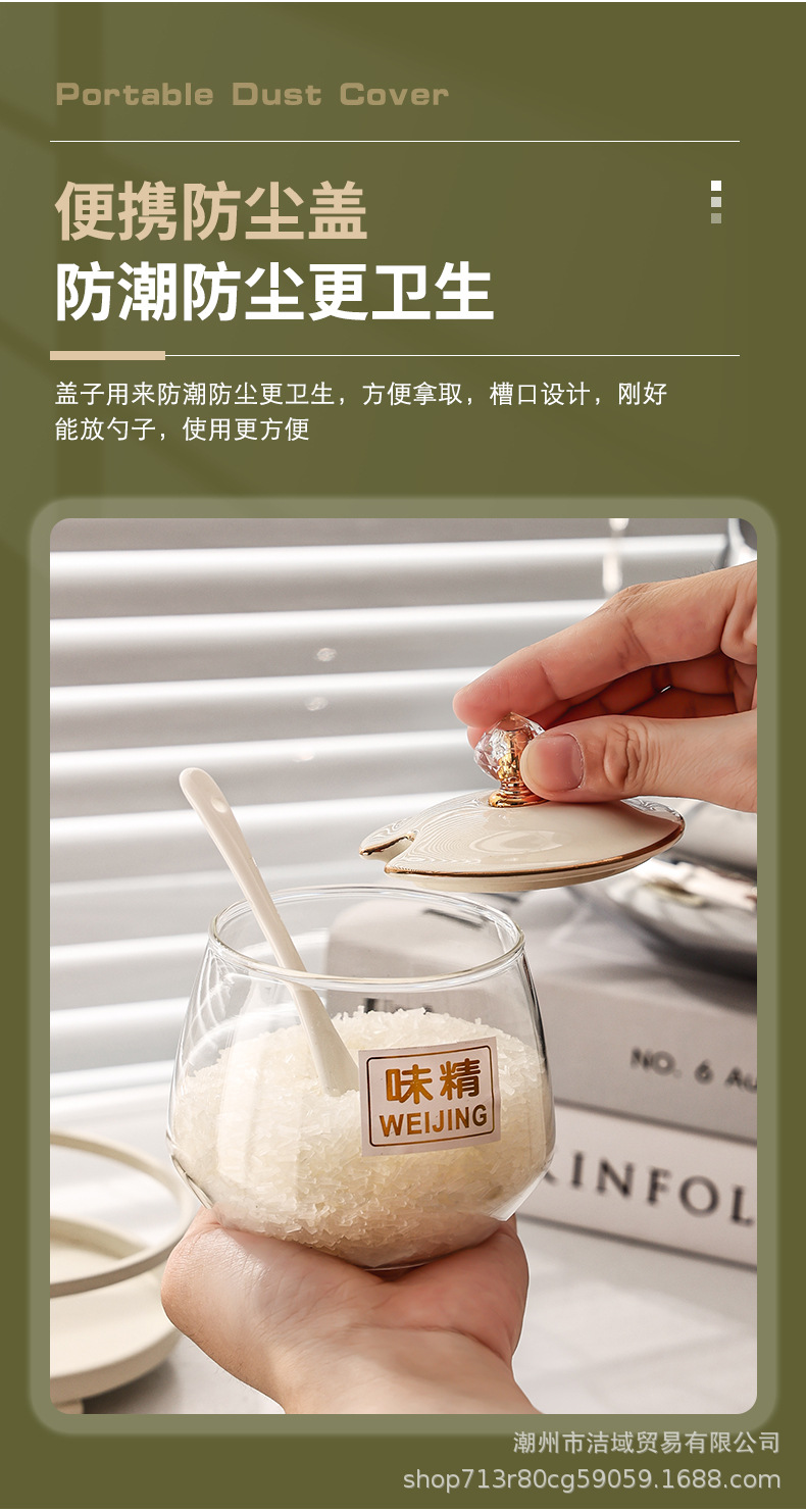 四格--调味罐_06.jpg