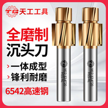 칤6542ȫĥƳ^㊵䓺⒳^CNCӹĲP㊵