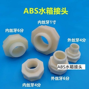 ABSˮ���ˮ���^ˮ�����~�����ؾo�̼�4�� 6�� 1��ˮͰ�޾o���